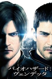 Resident Evil: Vendetta